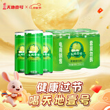 天地壹号苹果醋饮料330ml*6 低糖0脂酸爽解腻 多喝醋有好处新老包装随机发