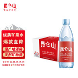 昆仑山矿泉水 饮用天然弱碱性 500ml*20瓶 整箱装 高端矿泉水