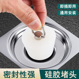 一靓下水管道封口器地漏塞子堵口器堵孔塞堵死PVC管浴缸堵头密封硅胶 09带提手塞子【孔径41-43mm】