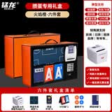 猛龙【商务礼品】扑克发牌器掼蛋专用发牌机掼蛋桌布6件套礼盒端午节