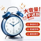 康巴丝闹钟儿童学生复古机械打铃闹钟大音量床头时钟闹表 2314 蓝色
