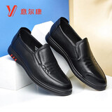 意尔康男鞋休闲皮鞋男软皮软底一脚蹬开车豆豆鞋真皮透气男士商务休闲鞋 黑色 40