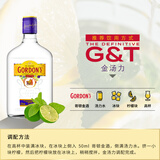 哥顿（Gordon’s）洋酒 英国 伦敦 金酒 蒸馏酒 350ml
