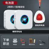 NURBENN老人呼叫器家用无线远距离远程卧床头叫铃病人看护铃按铃电玲孕妇一键紧急呼救报警器护理平安门钟 【电池款】白色 一拖二