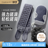 Creative art搓澡巾男士专用搓澡神器 沐浴球浴花加大粗细砂搓背去角质拉背条 