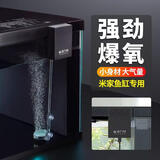 画法几何鱼缸增氧泵养鱼氧气泵小米米家智能鱼缸专用 米家鱼缸专用增氧泵【贈全套配件】