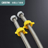 百汉BH-GUS30 304不锈钢丝编织软管 热水器面盆龙头马桶进水软管 双头30CM（单条）