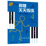 钢琴天天练练(4)