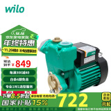 WILO威乐PW-177EH非自动增压泵自吸泵 抽取地下水抽水泵 家用水泵