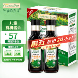 爷爷的农场有机儿童酱油调味料拌饭减盐152ml*2瓶礼盒装 婴幼儿宝宝辅食食谱