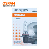 欧司朗（OSRAM）汽车灯泡大灯近光灯远光灯卤素灯雾灯9005/HB3长寿型12V (单支装)