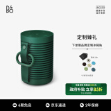 B&O 【领15%政府补贴】Beosound Explore便携式无线蓝牙音响/音箱 bo户外迷你防水桌面低音炮 绿色