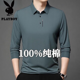 花花公子（PLAYBOY）100％纯棉长袖t恤男士春秋季新款休闲上衣中老年体恤爸爸polo衫 6618豆绿 185/3XL建议165-180斤