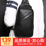 法国COW男包单肩包 男款时尚休闲男士斜挎包胸包旅行腰包 C-8610 黑色