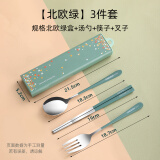 Saemmi304不锈钢一人食便携式餐具高颜值户外儿童学生外带筷子勺子套装 北欧绿-3件套