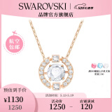 施华洛世奇（SWAROVSKI）【520礼物】施华洛世奇跳动的心 SPARKLING DANCE 项链女 玫瑰金色 5272364