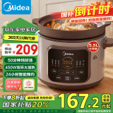 美的（Midea）【国家补贴】快炖电炖锅电砂锅 炖汤盅电炖盅煲汤电炖锅紫砂锅5.5L 双环火加热多功能锅DGE55J56