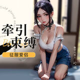 米涩 五头铃铛项圈链子sm强制惩罚刑道具情趣用品男女夫妻房事成人变态性玩具XQ07