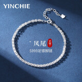 银千惠【免费刻字】999足银脚链女士足链饰品520情人节生日礼物送女友 凤尾脚链+免费刻字 精美礼盒