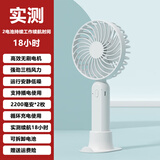 驰幽手持小电风扇便携随身小型无刷电机迷你静音户外USB充电桌面办公室学生大风力手拿长续航小风扇 2200MA*2 颜色留言