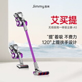 莱克吸尘器家用大吸力无线小型手持式吉米吸尘器A5 玫瑰红