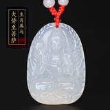 妙韵白玉髓八大守护神随身吊坠千手观音大势至文殊菩萨本命佛项链