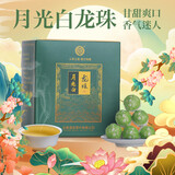 滇吉號早春景迈山一芽一叶月光白小龙珠茶叶手工月光美人茶500克盒装