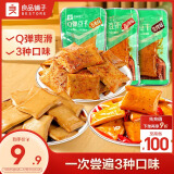 良品铺子 豆干什锦装320g 休闲食品豆干豆腐干卤味香辣五香小零食小吃