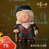 铜师傅逢考必胜 潮玩艺术品 欢喜小将手办玩具创意礼物桌面摆件送朋友 数学-高斯