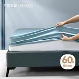水星家纺床笠单件 100%纯棉长绒棉床笠宿舍隔脏床罩 全棉全包床笠加大加高 灰蓝 60支 (长绒棉+防滑耐用) （适用1.5床） 150cm*200cm
