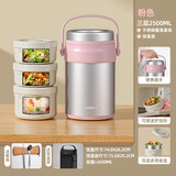 恩尔美（nRMEi）保温饭盒24小时超长保温提桶锅大容量学生专用上班族带饭多层饭盒 金银粉[316+保温袋+餐具]3层2.5L