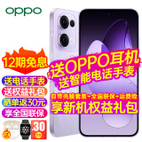 OPPO Reno13新品上市opporeno13新款手机5g全网通oppo手机拍照手机reno13 oppo ai手机 Reno13蝶蝶紫(256+12) 全网通标配