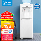 美的（Midea）饮水机家用上置式桶装水立式办公室多重防干烧大储物柜饮水器 MYR718S-X 温热型