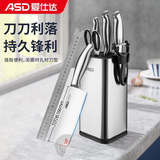爱仕达（ASD） 刀具套装 不锈钢菜刀斩切刀厨房家用多用水果刀(随意插放刀座） 锋掣系列六件套刀
