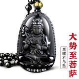 玉有情本命年马年天然黑曜石本命佛吊坠男女款守护神项链送男友生日礼物 生肖马-大势至菩萨