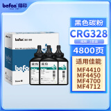 得印CRG328碳粉3支装 适用佳能CRG326 MF4712 MF4452 MF4400墨盒惠普CE278A M1536dnf P1606dn P1566粉盒