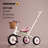 乐卡（Lecoco）儿童三轮车脚踏车宝宝推车2-5岁亲子童车 免充气轮 