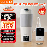 SDRNKA车载烧水壶便携式烧水杯usb-typec插电两用316不锈钢保温杯旅行出差家用电热水杯650ML大容量 烧水款【除垢剂+收纳袋+吸管+毛刷+数据线】