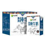 小西牛纯牛奶小方砖全脂营养儿童早餐奶200ml*20盒整箱