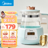 美的（Midea）恒温水壶婴儿冲奶宝宝调奶器烧水壶保温一体全自动恒温电热水壶