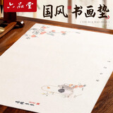 六品书院毛笔字毛毡垫书法专用练字书法垫国风书画垫初学写毛笔字垫的专用垫布画毡毛笔垫国画创意桌垫