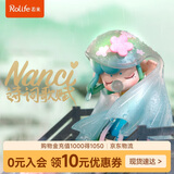 若来（Rolife）囡茜Nanci诗词歌赋盲盒摆件手办娃娃玩具女孩毕业礼物 单盒