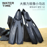 WATERTIME/水川 男女成人专业浮潜游泳训练长脚蹼蛙鞋潜水装备用品 黑XS