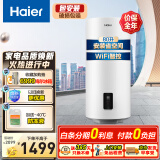 海尔（Haier）太阳能热水器家用一级能效 专利聚热环自动上水定时上水电辅加热 光电两用WIFI智控预约加热大容量 80L 【升级款】竖式太阳能单水箱