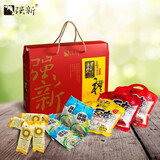 强新温州冷冻鱼饼鱼圆鱼豆腐套餐礼盒A款 1.72kg 海鲜水产鱼丸