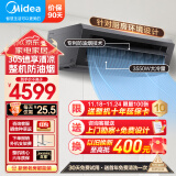 美的（Midea）厨房空调 小凉方 吸顶式/嵌入式1.5匹变频一级能效防油烟大冷量家用空调饭店酒店餐厅厨房商用空调 大1.5匹 套装 【吸顶式】深色款