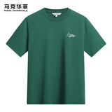 马克华菲圆领T恤男春夏季简约男士休闲打底衫透气舒适短袖 深绿 50/M 