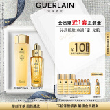 娇兰（Guerlain）帝皇蜂姿补水保湿套装礼盒 水润CP复原蜜+蜂皇水 生日礼物送女友