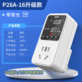 普彩 电表插座家用220V电费电量功率插座电力监测仪出租房空调计量电压电流频率功耗电度表 16A大插头电器购买