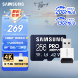 三星（SAMSUNG）256GB TF(MicroSD)内存卡读卡器套装 超高速PRO深蓝卡 U3A2V30 运动相机 读速200MB/s写速130MB/s